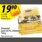 Allahindlus - Emmental juust