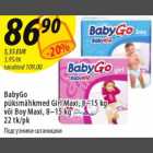 Mähkmed - BabyGo püksmähkmed