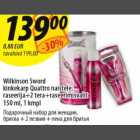 Allahindlus - Wilkinson Sword kinkekarp Quattro naistele, raseerija+2 tera + raseerimisvaht
