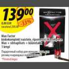Allahindlus - Max Factor kinkekomplekt naistele