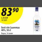 Alkohol - Eesti viin Saaremaa
