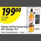 Alkohol - Šotimaa viski The Famous Grouse