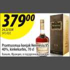 Allahindlus - Prantsusmaa konjak Hennessy VS