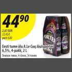 Alkohol - Eesti tume õlu A.Le Coq Jõuluporter