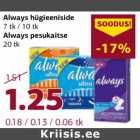 Always hügieeniside 7 tk/10 tk Always pesukaitse 20 tk