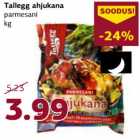 Жареная курица с пармезаном Tallegg, кг