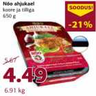 Шея для запекания со сливками и укропом 650 г