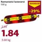 Колбаса Rannarootsi 500 г