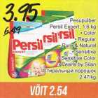 Allahindlus - Pesupulber Persil Expert, 1,6 kg