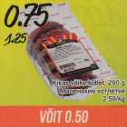 Allahindlus - Kikas väike kotlet, 290 g