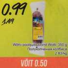 Wõro poolsuitsuvorst Wolli, 350 g