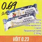 Магазин:Säästumarket,Скидка:Творожный крем