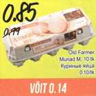 Old Farmer Munad M, 10 tk