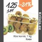 Магазин:Säästumarket,Скидка:Киви