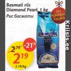 Allahindlus - Basmati riis Diamont Pearl, 1 kg