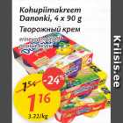 Allahindlus - Kohupiimakreem Danonki
