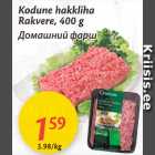 Allahindlus - Kodune hakkliha Rakvere, 400 g