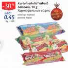 Магазин:Maxima,Скидка:Картофельные вафли
