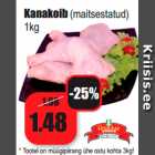 Магазин:Grossi,Скидка:Куриные ножки (приправленные)
1кг