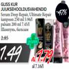 Магазин:Maksimarket, Konsum, AjaO,Скидка:Шапмунь, бальзам