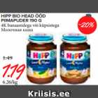 Магазин:Maksimarket,Скидка:Молочная каша