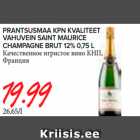 Allahindlus - Prantsusmaa KPN kvaliteet vahuvein Saint Maurice Champagne Brut
