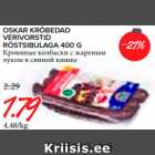 Магазин:Maksimarket, Konsum,Скидка:Кровяные колбаски с жареным луком в свиной кишке