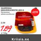 Магазин:Maksimarket, Konsum,Скидка:Кровяные мини-колбаски