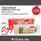 Магазин:Maksimarket, Konsum,Скидка:Комплект уличных свечей