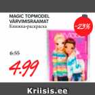 Магазин:Maksimarket, Konsum,Скидка:Книжка-раскраска