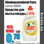 Allahindlus - Nõudepesuvahend Fairy 
