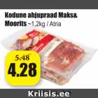 Магазин:Grossi,Скидка:Жаркое