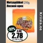 Metsapähkel 200 g