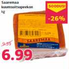 Бекон горячего копчения