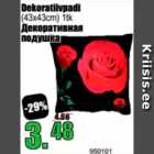 Декоративная подушка