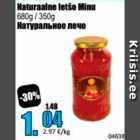 Натуральное лечо