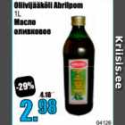 Масло оливковое