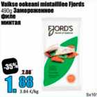 Allahindlus - Vaikse ookeani mintaifilee Fjords 490 g