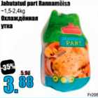 Охладженная утка