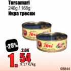 Икра трески