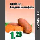 Сладкий картофель