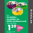 Филе кильки