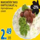 Магазин:Maksimarket, Konsum,Скидка:Картофельный салат