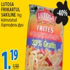 Картофель фри