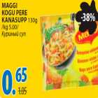 Allahindlus - Maggi kogu pere kanasupp