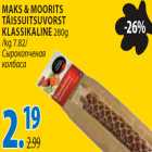 Сырокопчёная колбаса