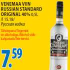 Магазин:Maksimarket,Скидка:Водка