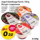 Jogurt keedisega Farmi