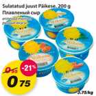 Sulatatud juust Päikese