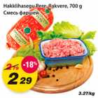 Hakklihasegu Pere Rakvere